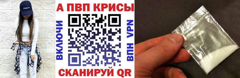 Купить закладки  Терек  Alpha PVP СК КРИС 