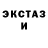 Кетамин ketamine Nik Ulia