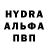 Альфа ПВП крисы CK Bilmury