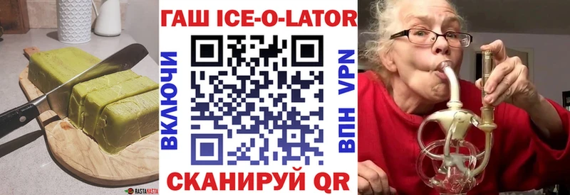 Купить закладки  Терек  Canna-Cookies конопля 