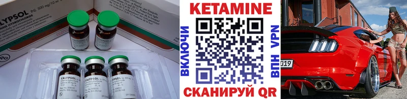 Купить где  Терек  КЕТАМИН VHQ 