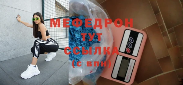 MDMA Premium VHQ Дмитров