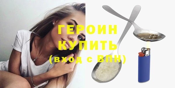 герыч Дмитриев