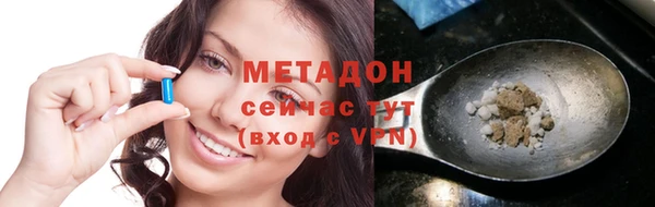 марихуана Дмитровск