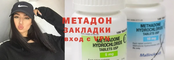 MDMA Premium VHQ Дмитров