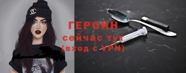 герыч Дмитриев