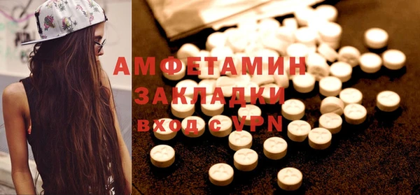 MDMA Premium VHQ Дмитров