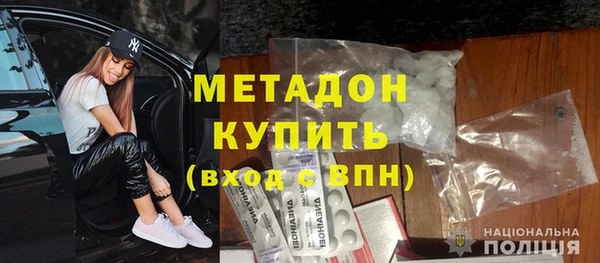 MDMA Premium VHQ Дмитров