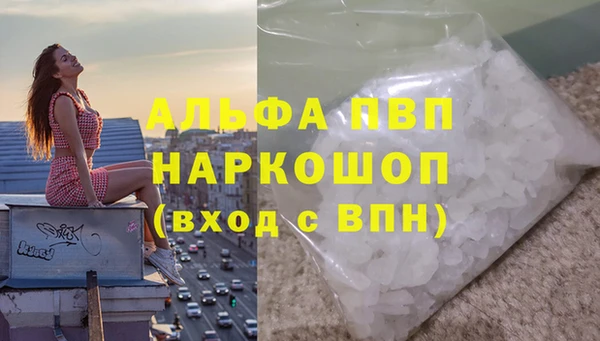 марихуана Дмитровск