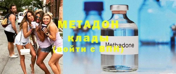 MDMA Premium VHQ Дмитров