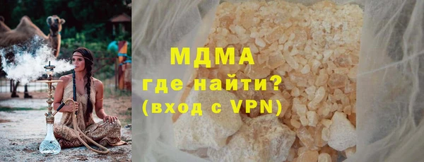 марихуана Дмитровск