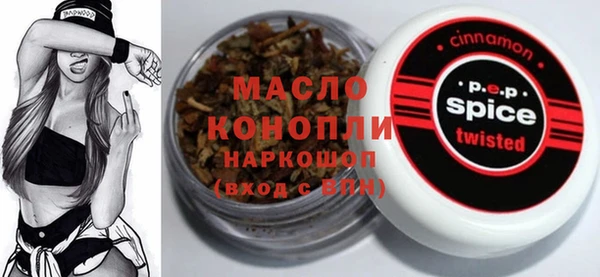 марихуана Дмитровск