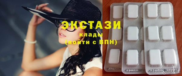 MDMA Premium VHQ Дмитров