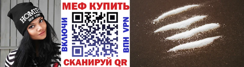 Купить  Терек  Меф VHQ 