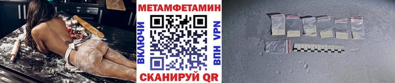 Купить  Терек  Метамфетамин кристалл 